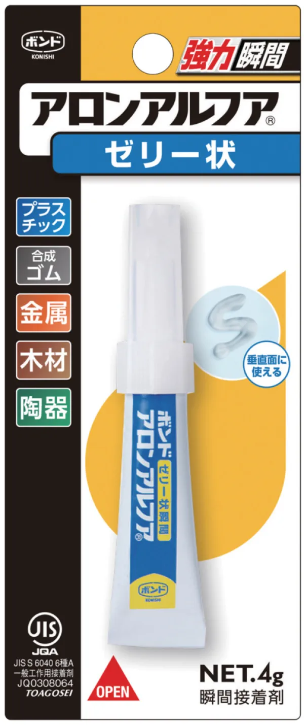 コクヨ アロンアルフア（R）ゼリー状（瞬間接着剤）の商品画像
