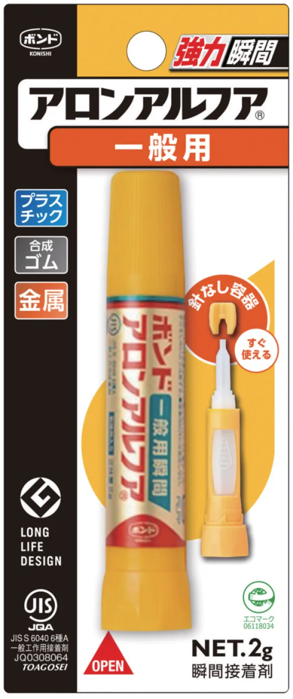 コクヨ アロンアルフア(R)一般用(瞬間接着剤)の商品画像