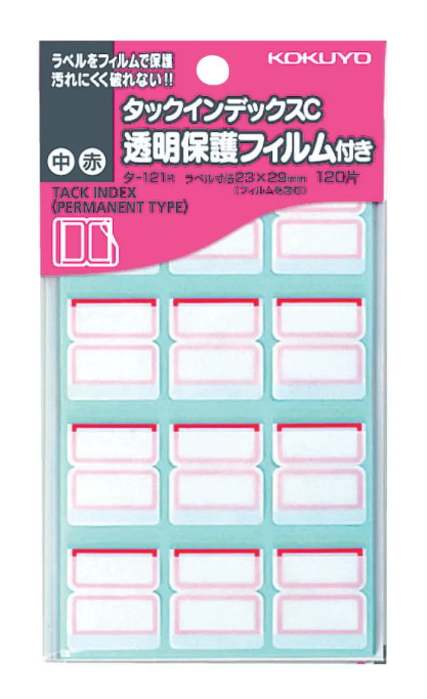 コクヨ 透明保護フィルム付きタックインデックス 中 ラベル寸法23×21 入り数120片,12片×10シート 赤の商品画像