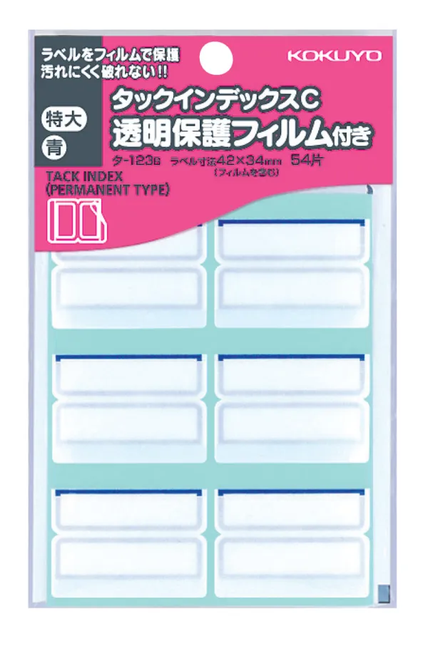 コクヨ 透明保護フィルム付きタックインデックス 特大 ラベル寸法42×24 入り数54片,6片×9シート 青の商品画像