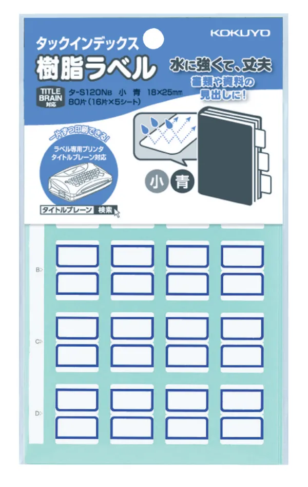 コクヨ タックインデックス樹脂ラベル 小18X25mm 青 80片入りの商品画像
