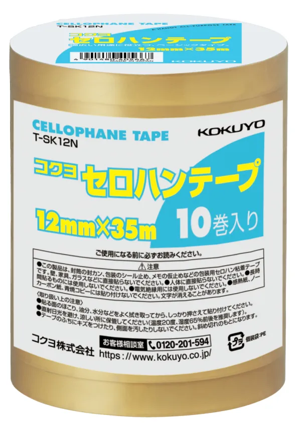コクヨ セロハンテープ(大巻き工業用)の商品画像