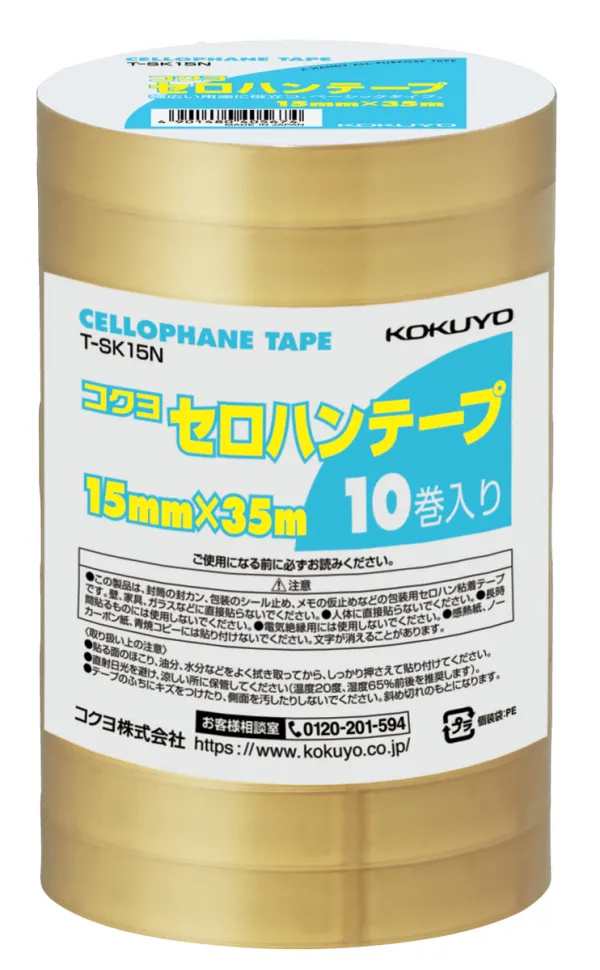 コクヨ セロハンテープ（大巻き工業用）の商品画像
