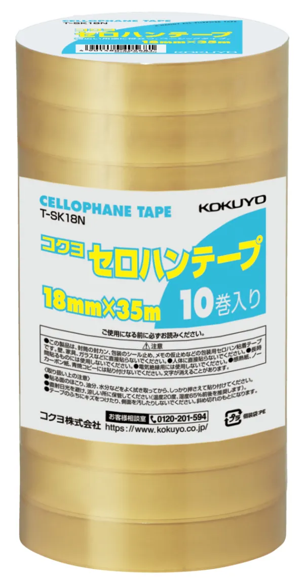 コクヨ セロハンテープ（大巻き工業用）の商品画像