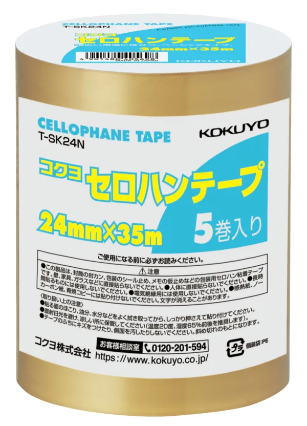 コクヨ セロハンテープ（大巻き工業用）の商品画像