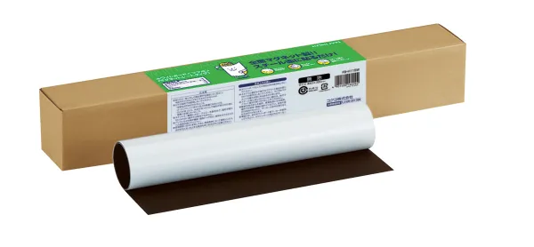 コクヨ ホワイトボード (マグネットシートタイプ)無地300×450mmの商品画像