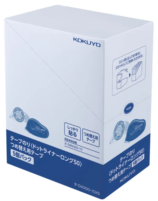 コクヨ ドットライナーロング50 テープのりつめ替え用テープ 強粘着 タ-DM4300-10用 10mm×50m 5個入の商品画像