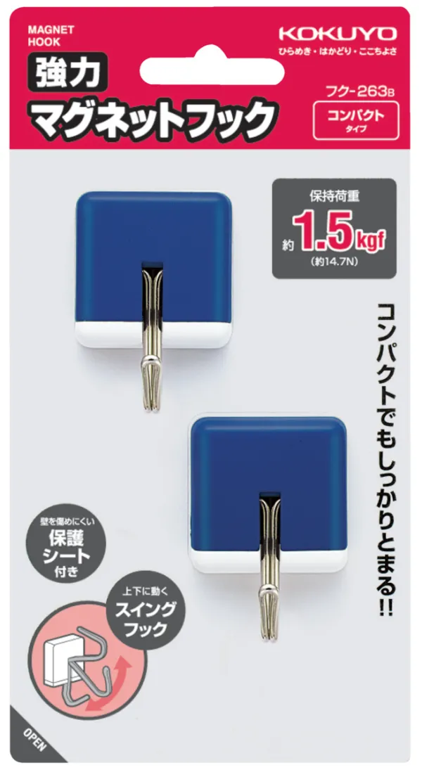 コクヨ 強力マグネットフック青1.5ｋｇの商品画像