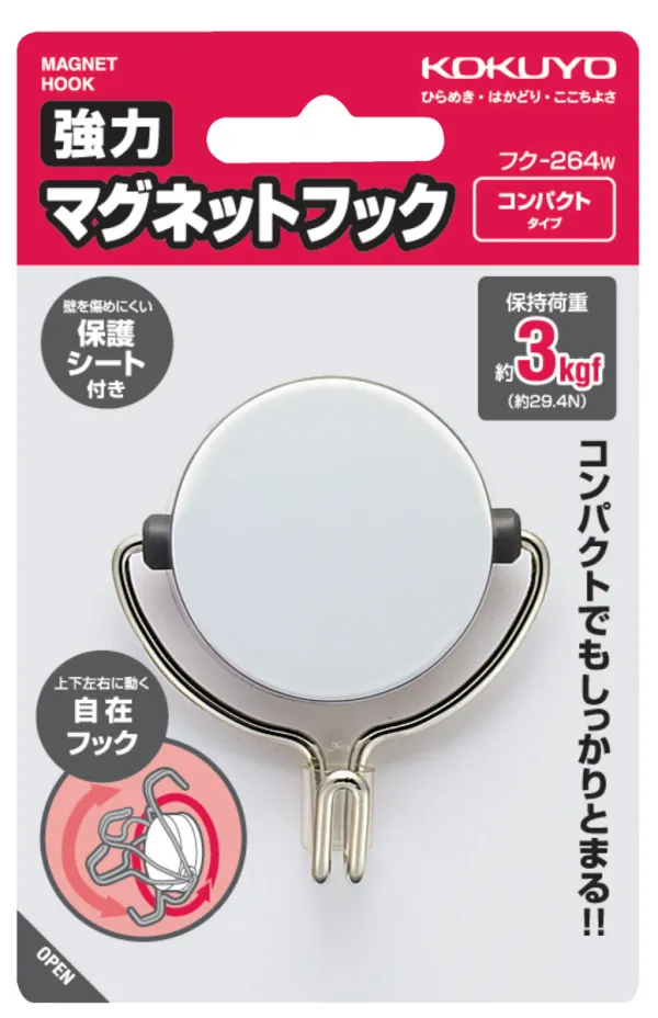 コクヨ 強力マグネットフック白3ｋｇの商品画像