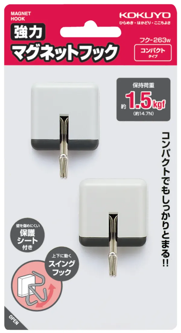コクヨ 強力マグネットフック白1.5ｋｇの商品画像