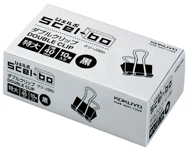 コクヨ シェルボ 個箱タイプダブルクリップ 特大 10個 黒の商品画像