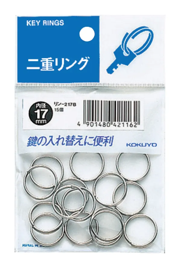 コクヨ パック入り二重リング 線径:φ1.2 仕様φ17 15個入りの商品画像