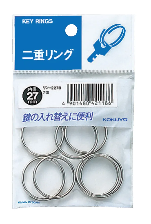 コクヨ パック入り二重リング 線径:φ1.6 仕様φ27 7個入りの商品画像