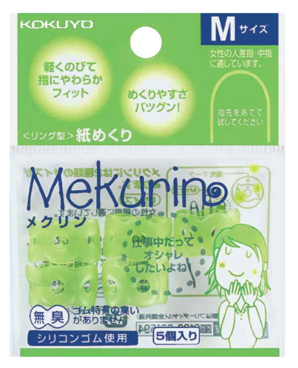 コクヨ リング型紙めくり シリコンゴムMサイズ5個透明グリーンの商品画像