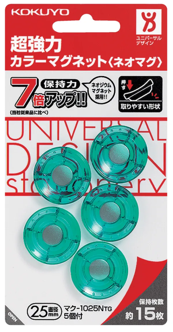 コクヨ ネオマグ 超強力カラーマグネット 5個 透明緑の商品画像