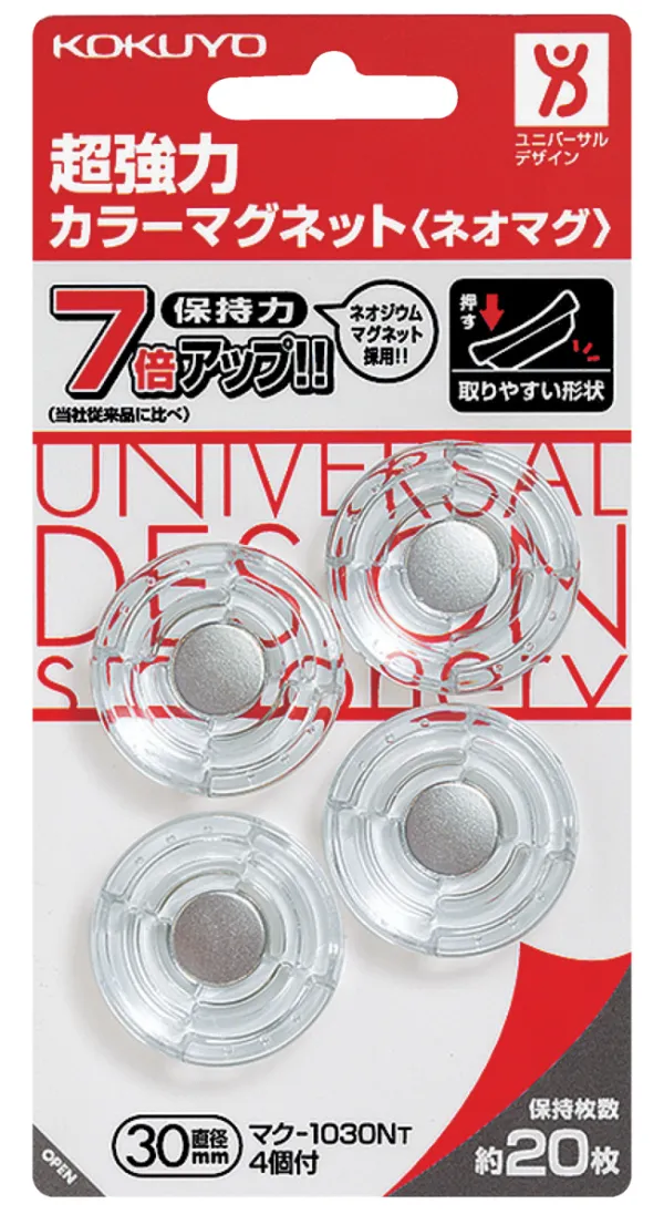 コクヨ ネオマグ 超強力カラーマグネット 4個 透明の商品画像