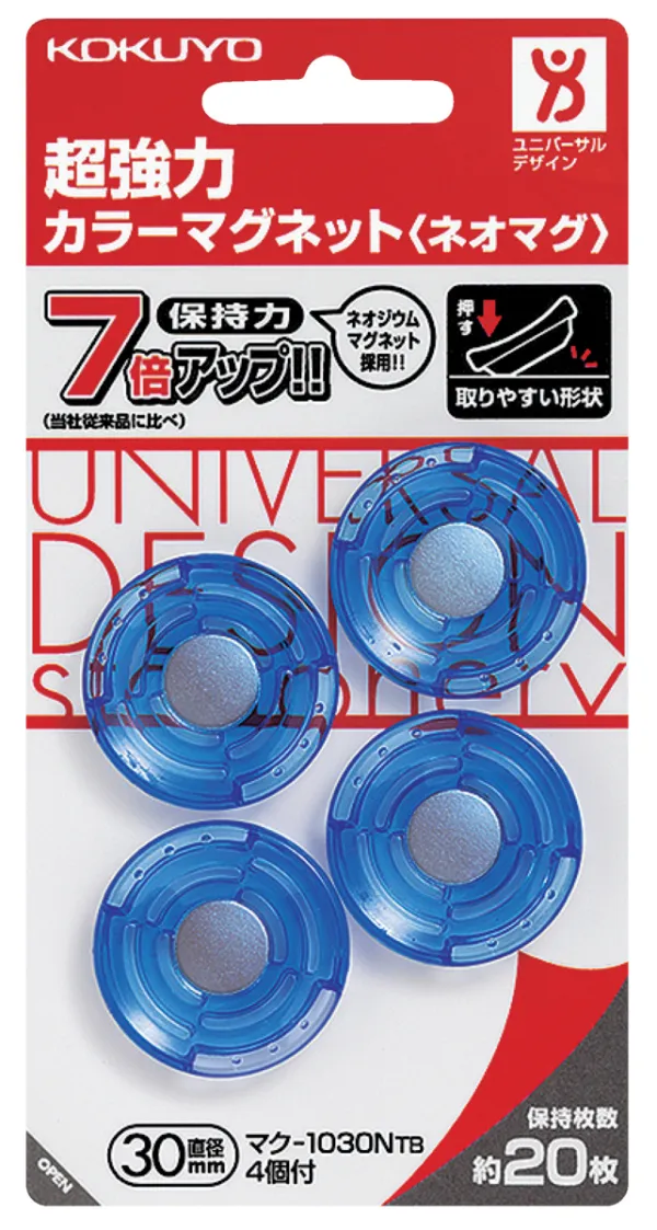 コクヨ ネオマグ 超強力カラーマグネット 4個 透明青の商品画像