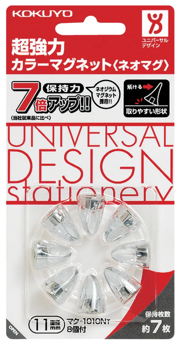 コクヨ ネオマグ ピンタイプ超強力カラーマグネット 8個 透明の商品画像