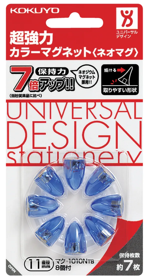 コクヨ ネオマグ ピンタイプ超強力カラーマグネット 8個 透明青の商品画像