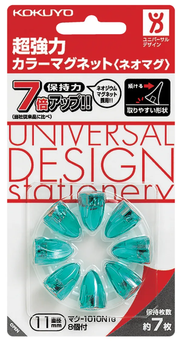 コクヨ ネオマグ ピンタイプ超強力カラーマグネット 8個 透明緑の商品画像
