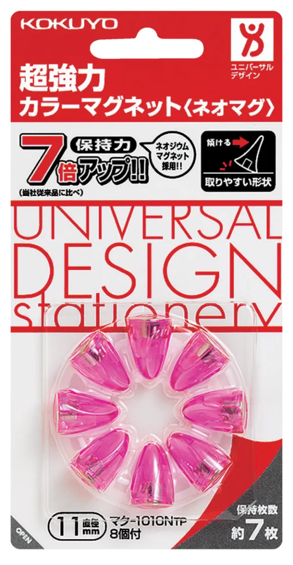 コクヨ ネオマグ ピンタイプ超強力カラーマグネット 8個 透明ピンクの商品画像