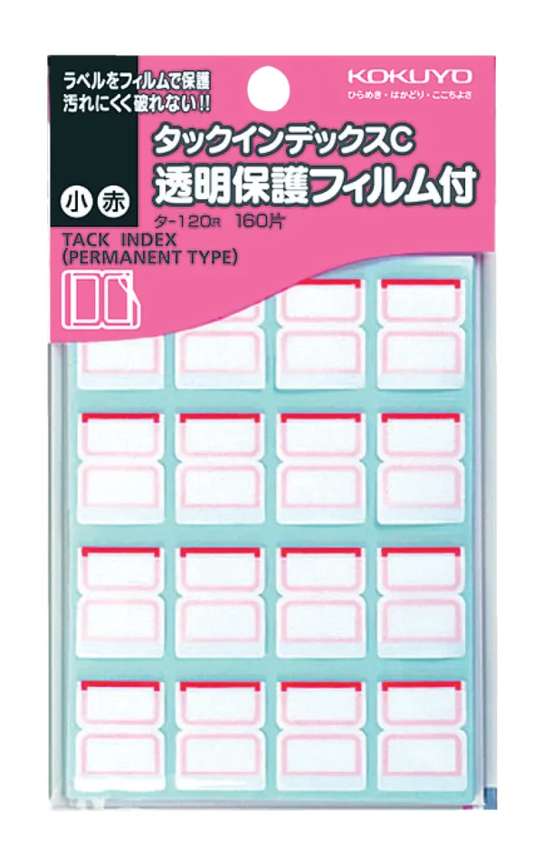 コクヨ 透明保護フィルム付きタックインデックス 小 ラベル寸法18×19 入り数160片,16片×10シート 赤の商品画像