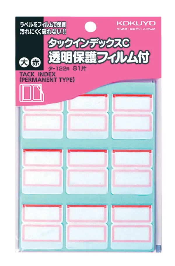 コクヨ 透明保護フィルム付きタックインデックス 大 ラベル寸法27×24 入り数81片,9片×9シート 赤の商品画像