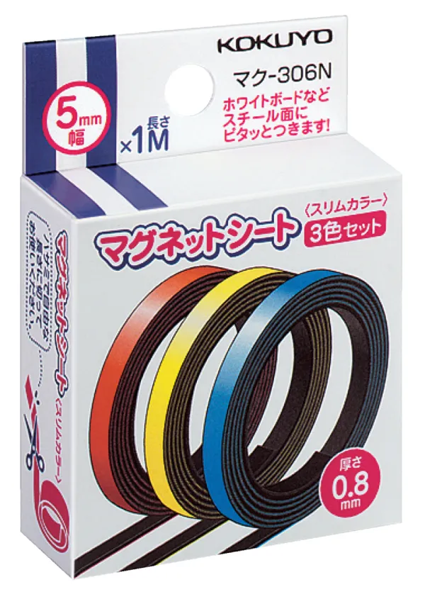 コクヨ スリムタイプカラーマグネットシート 外寸法5×1000×t0.8の商品画像