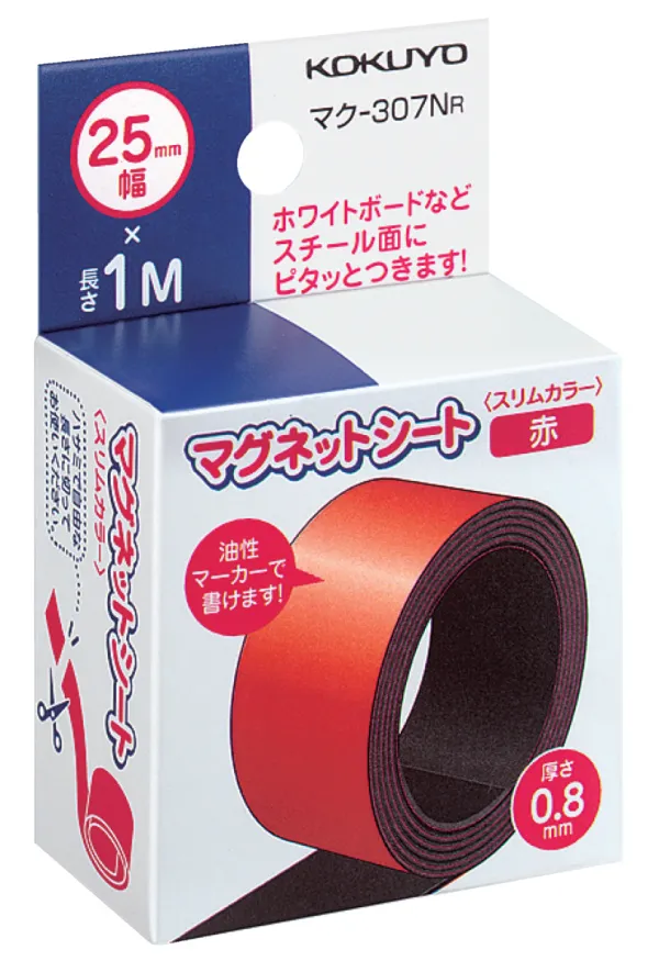 コクヨ スリムタイプカラーマグネットシート 外寸法25×1000×t0.8 赤の商品画像