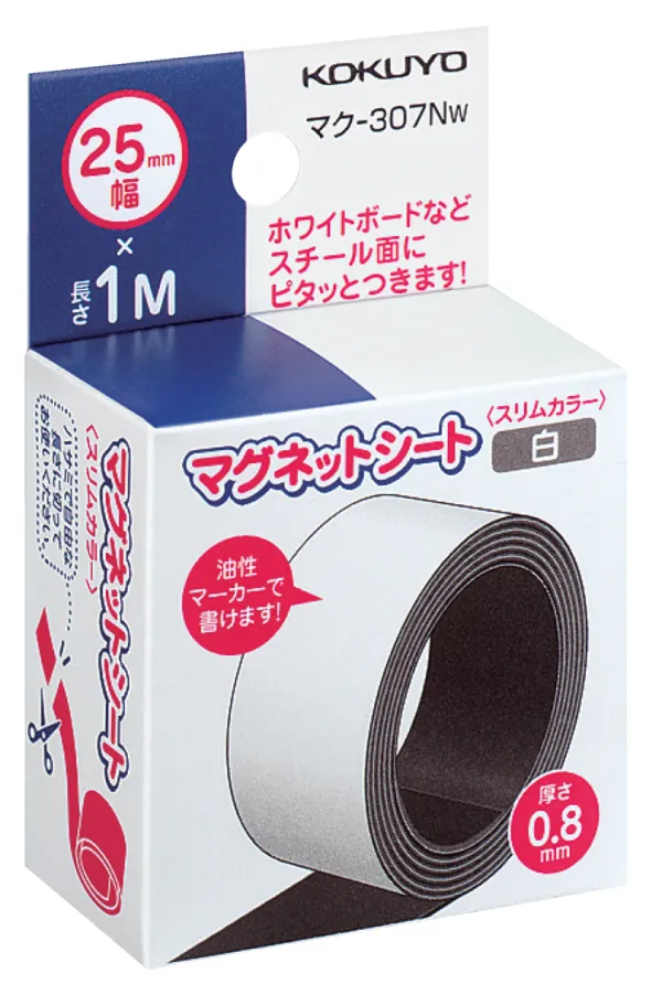 コクヨ スリムタイプカラーマグネットシート 外寸法25×1000×t0.8 白の商品画像