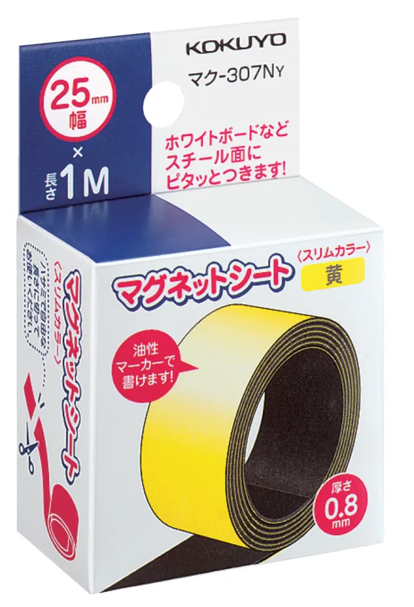 コクヨ スリムタイプカラーマグネットシート 外寸法25×1000×t0.8 黄の商品画像