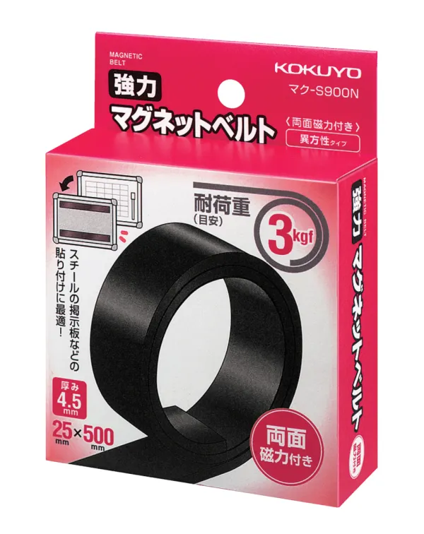 コクヨ 強力マグネットベルト 目安保持荷重約3kgf/1本 外寸法/幅25×長さ500×厚みt4.5mmの商品画像
