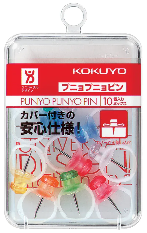 コクヨ プニョプニョピンの商品画像