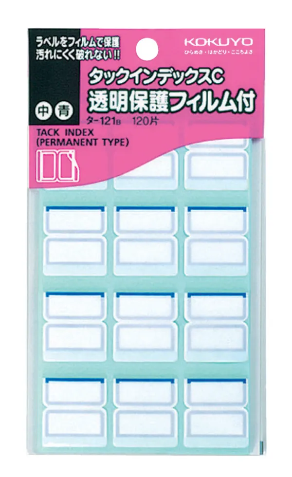 コクヨ 透明保護フィルム付きタックインデックス 中 ラベル寸法23×21 入り数120片,12片×10シート 青の商品画像