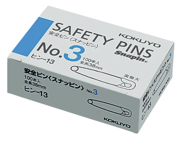 コクヨ 安全ピンＮｏ.3 100本入りの商品画像