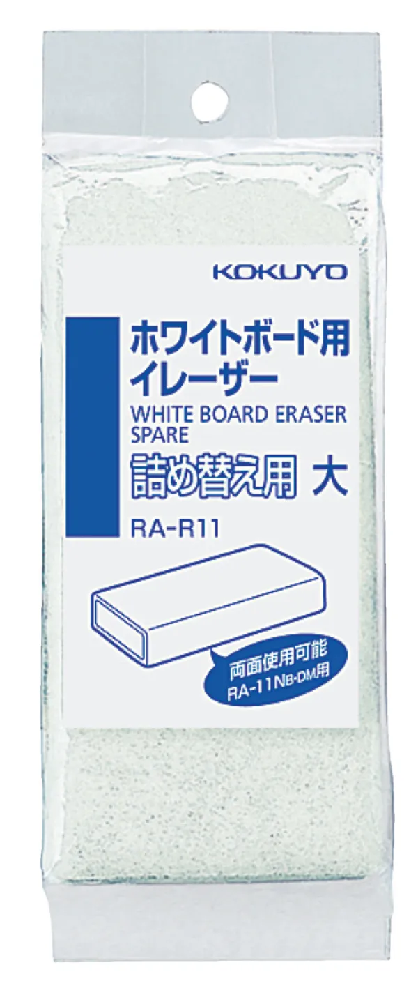 コクヨ ホワイトボード用イレーザーRA-11N詰め替え用の商品画像