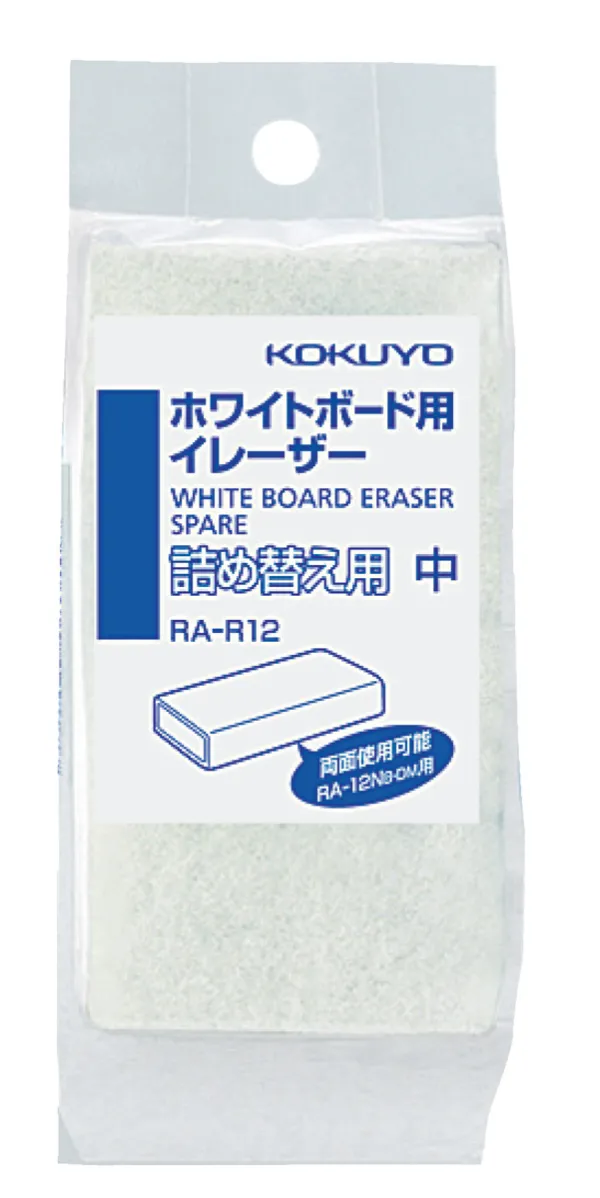 コクヨ ホワイトボード用イレーザーRA-12N詰め替え用の商品画像