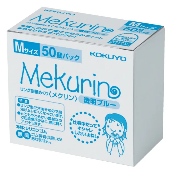 コクヨ リング型紙めくり Mサイズ・50個・透明ブルーの商品画像