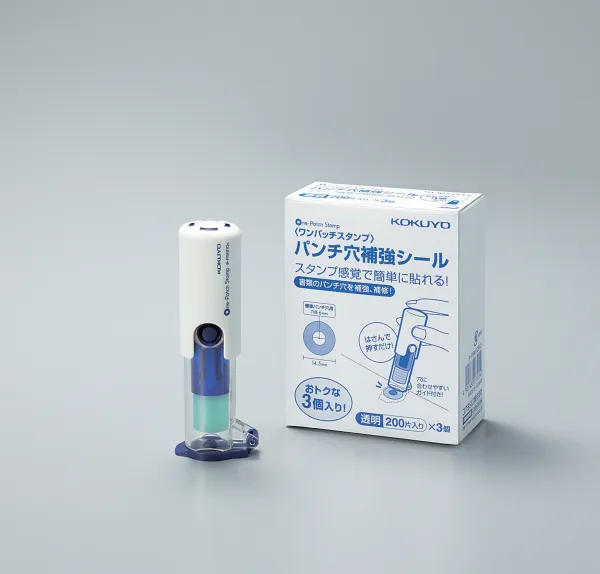 コクヨ ワンパッチスタンプ ビニールパッチホルダー 外径φ14.5mm,穴径φ6mm 1個あたり200片 青 3個入の商品画像