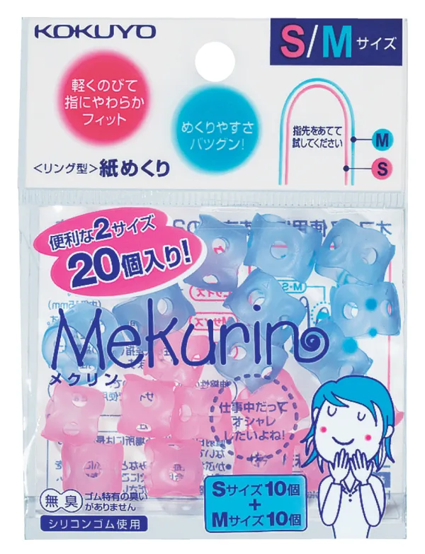 コクヨ リング型紙めくり S10個透明ピンク・M10個透明ブルーの商品画像