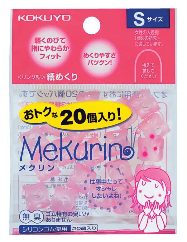 コクヨ リング型紙めくり Sサイズ・20個・透明ピンクの商品画像