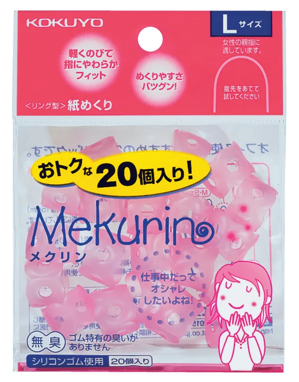 コクヨ リング型紙めくり Lサイズ・20個・透明ピンクの商品画像