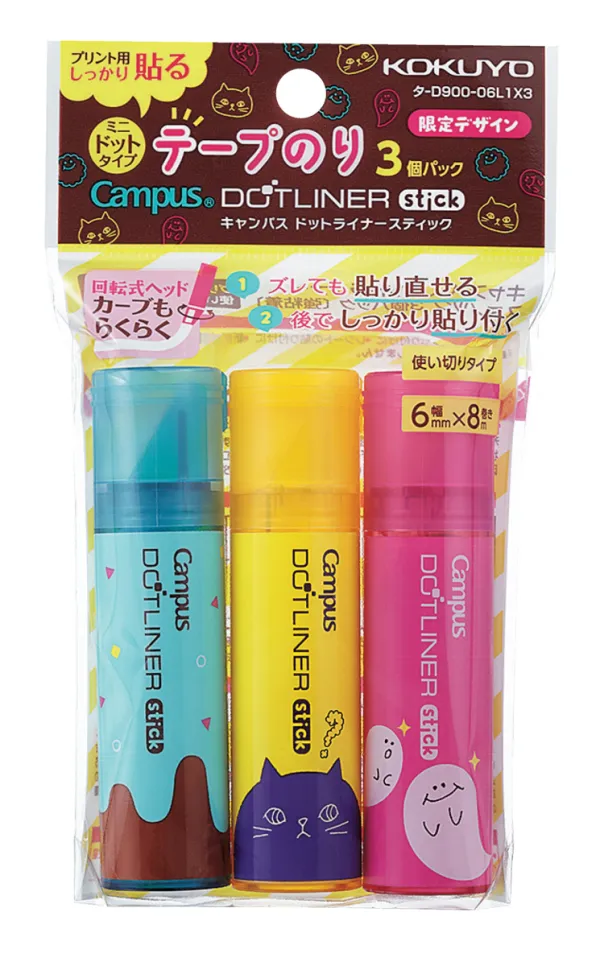 コクヨ テープのり 限定3個パックの商品画像