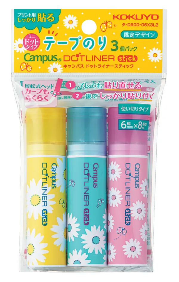 コクヨ テープのり (使い切り)限定花3Pの商品画像