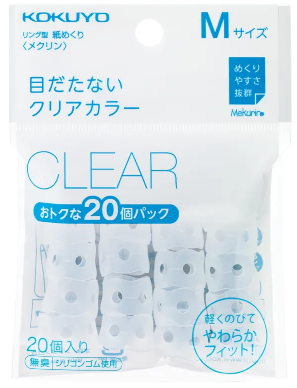 コクヨ リング型紙めくり クリア（２０個入り）Ｍの商品画像