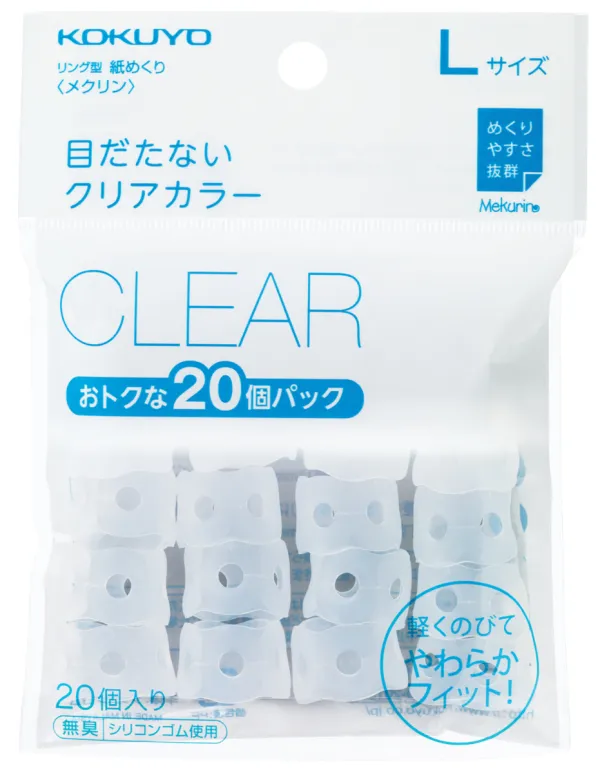 コクヨ リング型紙めくり クリア（２０個入り）Ｌの商品画像