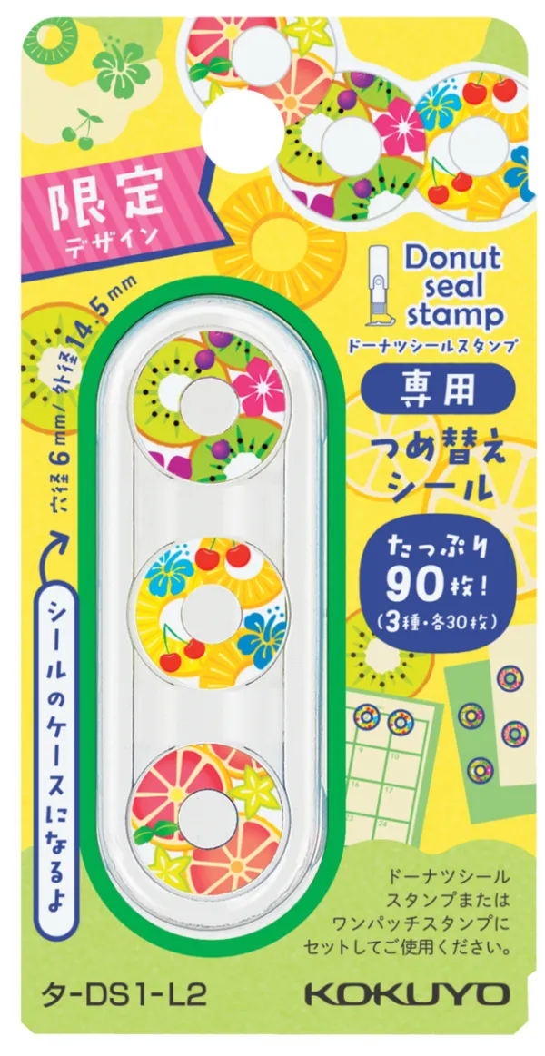コクヨ ドーナツシールスタンプの商品画像