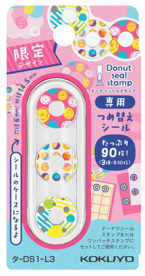 コクヨ ドーナツシールスタンプの商品画像