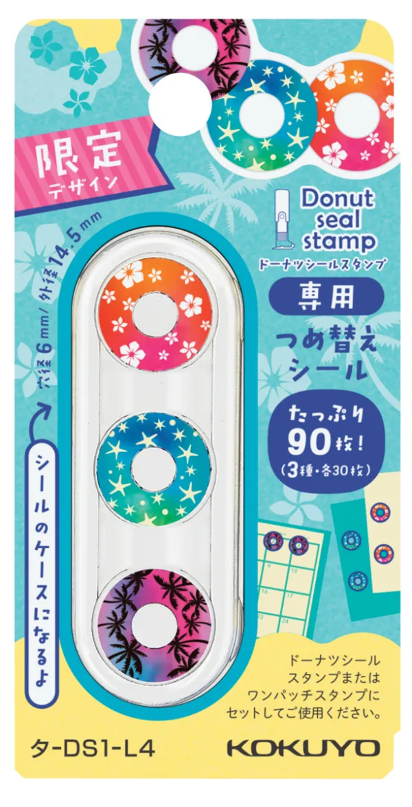 コクヨ ドーナツシールスタンプの商品画像