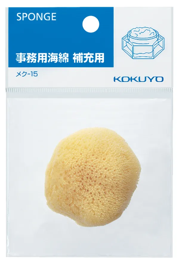 コクヨ 補充用海綿袋入り補充用の商品画像